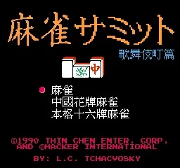 Title Screen